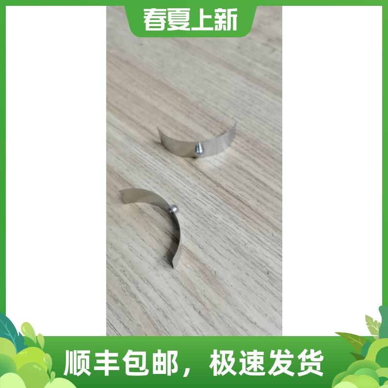 美国彩虹吸尘器配件E2吸尘器金属管锁扣凸点不锈钢扣金属弹簧片