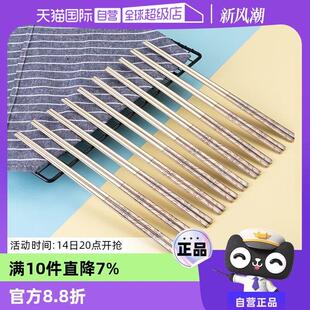 【自营】LaCena韩国进口316不锈钢筷子10双家庭装304实心扁筷家用