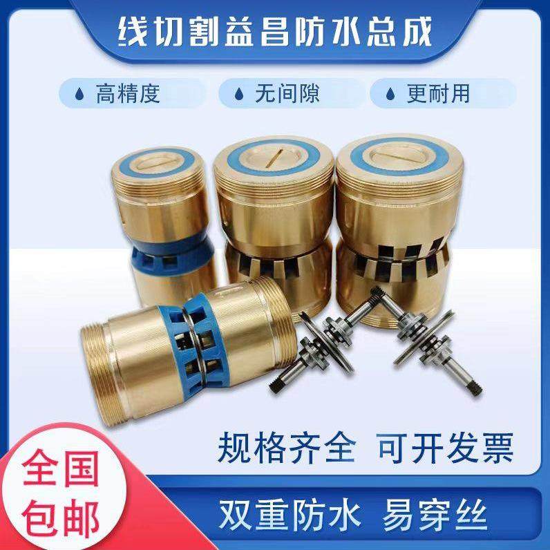 线切割导轮配件总成益昌防水易穿丝外径32 42 60 70伞型V型免穿丝,五金/工具,线切割,淘宝优惠券,粉丝福利购,淘宝优惠卷