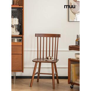 MUU温莎椅北欧全实木餐厅书桌椅凳子高靠背简约现代家用原木椅子