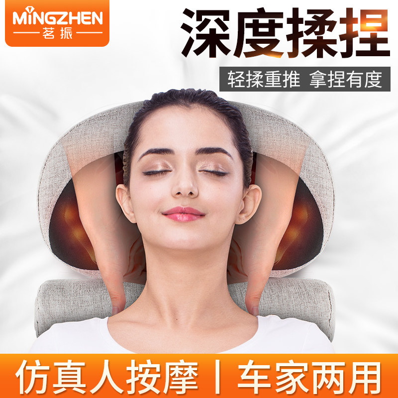 Zhen Ming cervical vertebra Massager Neck Waist Shoulder Neck and shoulder multi-function whole body Electric Use pillow householdin the Personal Care/Health/Massage equipment , Massage equipment , Cervical vertebra/Lumbar Massager category - from Buy2taobao.com to provide professional Taobao agent buy service