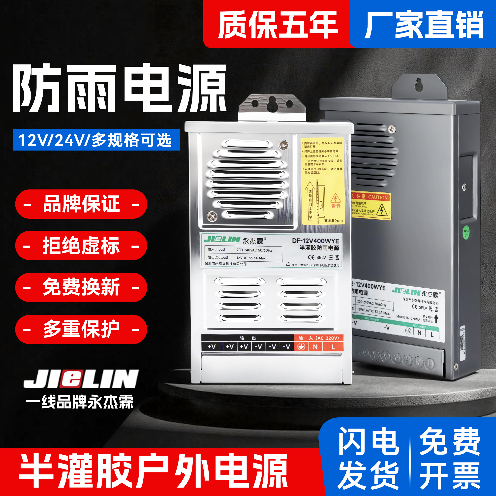 12v电源变压器开关电源220V转24V