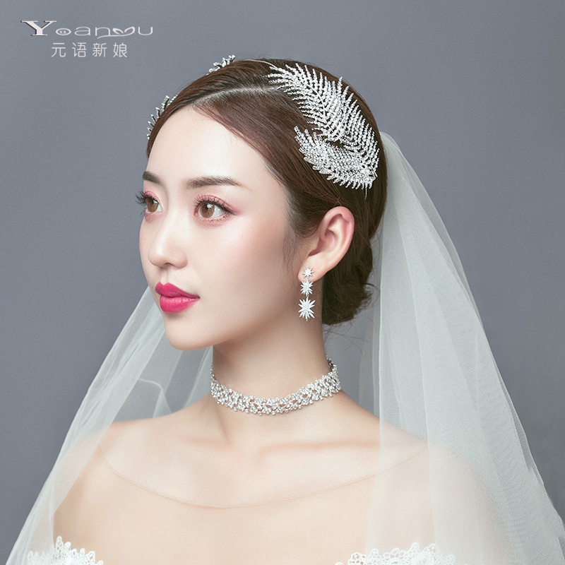 元语新娘皇冠头饰韩式叶子森系结婚软链发箍短发盘发造型婚纱配饰