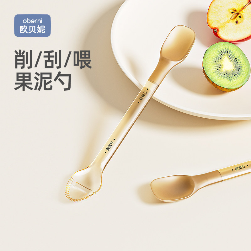 欧贝妮婴儿水果刮泥勺子图片