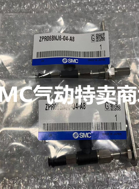 原装正品SMC型吸盘ZPR40/50BNK/BSK/UNK/USK/CNK/CSK20-08/06-A14