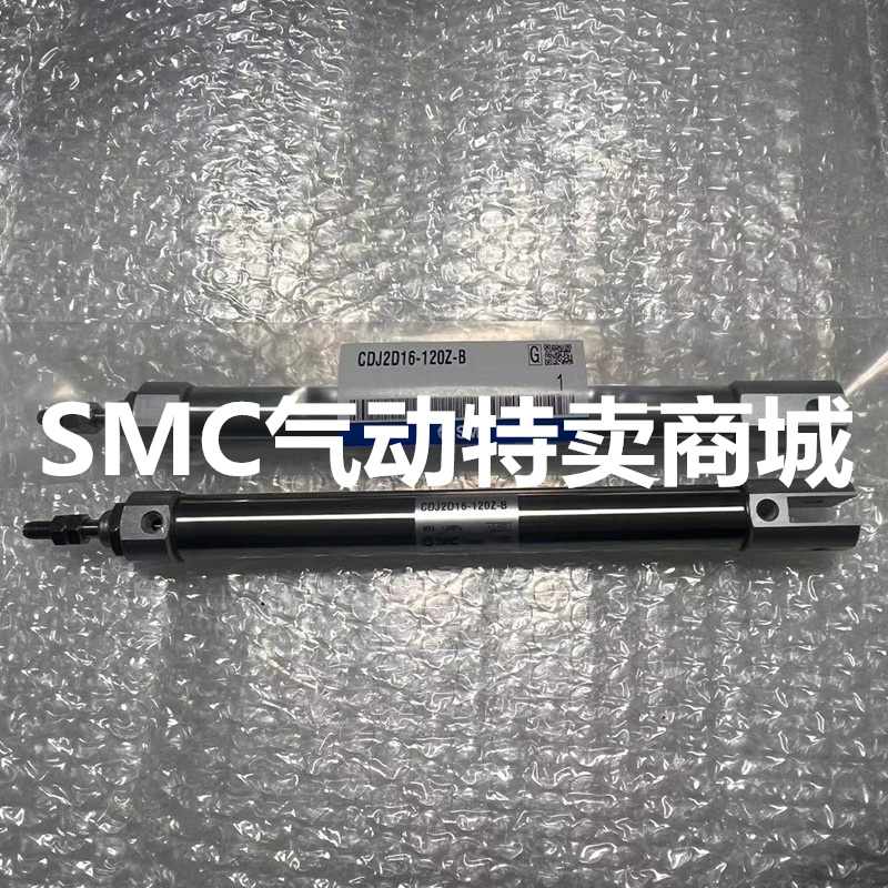 全新SMC双行程气缸CJ2B CDJ2B10/12/16-25+15/20/25/30-XC11-XC10