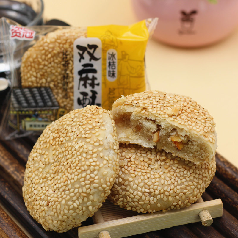 乐至特产四川传统手工双麻酥饼千层酥糕点中秋月饼零食冰桔6只/盒