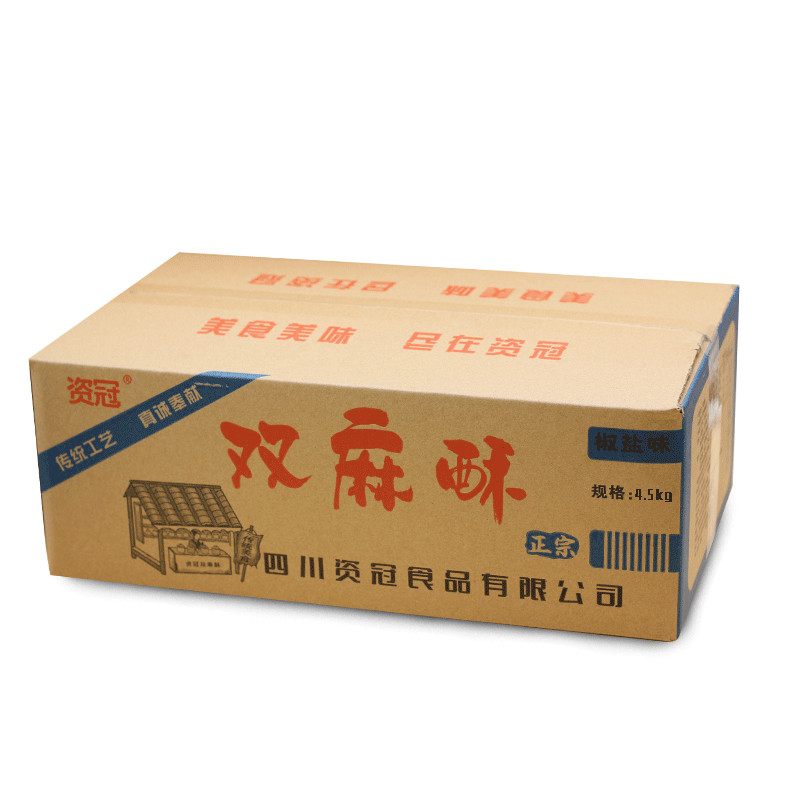 乐至特产四川传统手工双麻酥饼千层酥糕点中秋月饼零食9斤/箱