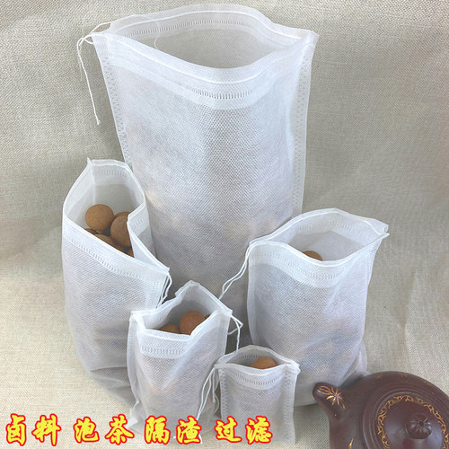 200个无纺布过滤袋煲汤卤料袋