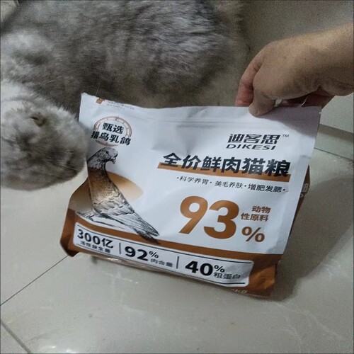 迪客思-肉鸽配方鸡肉绒包