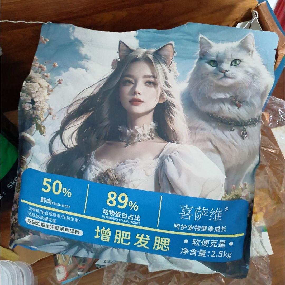 喜萨维卵磷脂鱼油冻干16