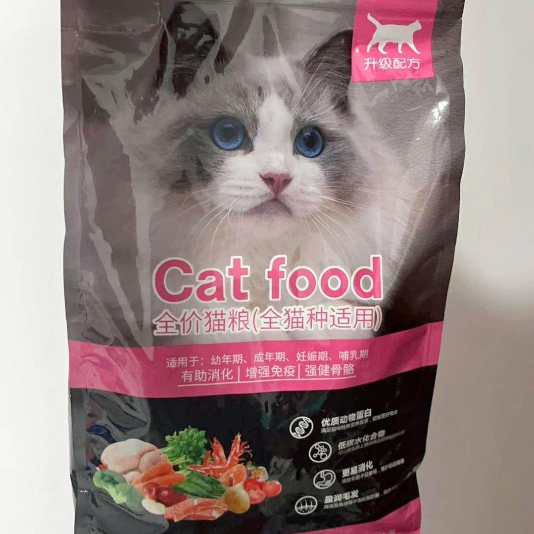 贝欧布偶猫专用猫粮幼猫成猫猫咪鲑鱼深海增肥发腮美毛全价猫