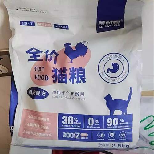 奇耐得冻干夹心猫粮大袋成猫幼猫猫咪营养均衡增肥发腮无谷全价粮