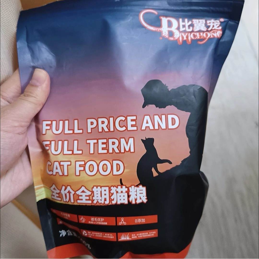 比翼宠【商品立减】鲜肉猫咪猫粮幼猫狸花猫小猫增肥发腮呵护肠胃