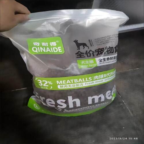 奇耐得肉球大颗粒鲜肉通用型狗食拉布拉多成犬幼犬金毛边牧专用高