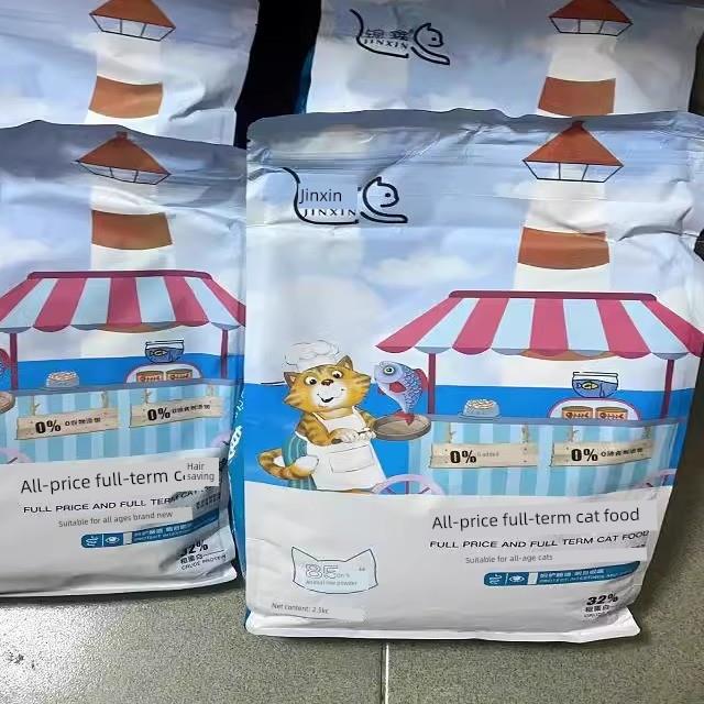 采购产品金鑫成猫幼崽冻干猫粮，通用育肥和毛鳃，全阶段高营养大