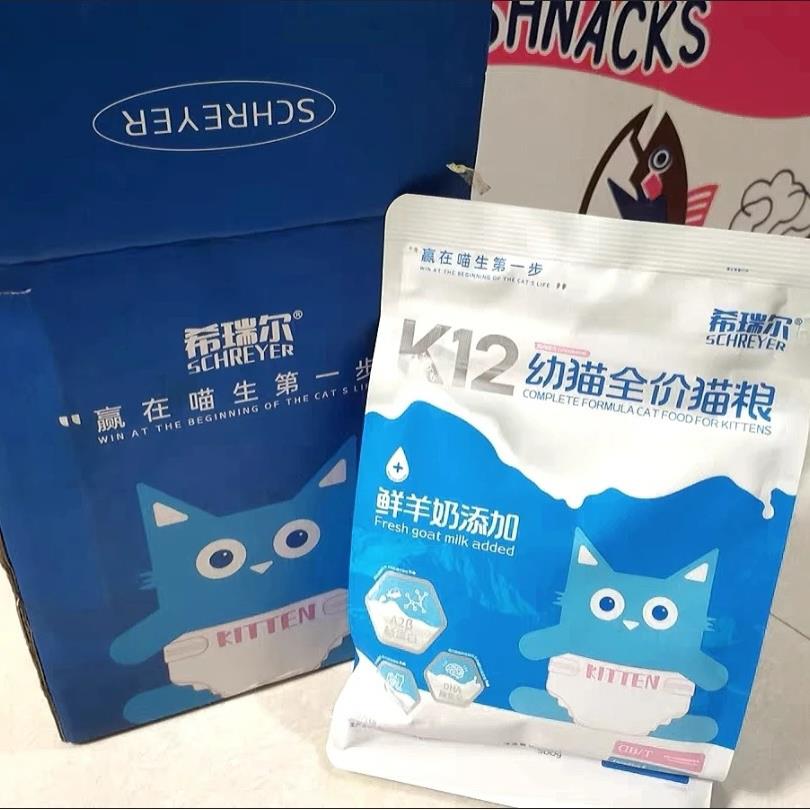 希瑞尔K12幼猫奶糕母乳配方高蛋白低敏鲜羊奶鸡肉爆款鲜肉猫粮