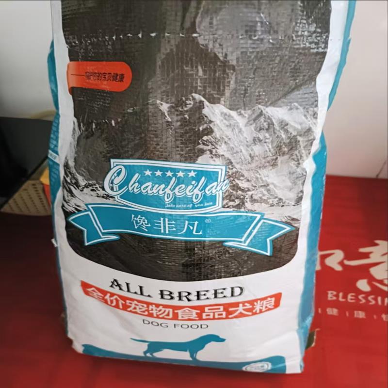 馋非凡狗食小型犬奶糕幼犬狗粮泰迪拉布拉多金毛土狗比熊幼崽通用