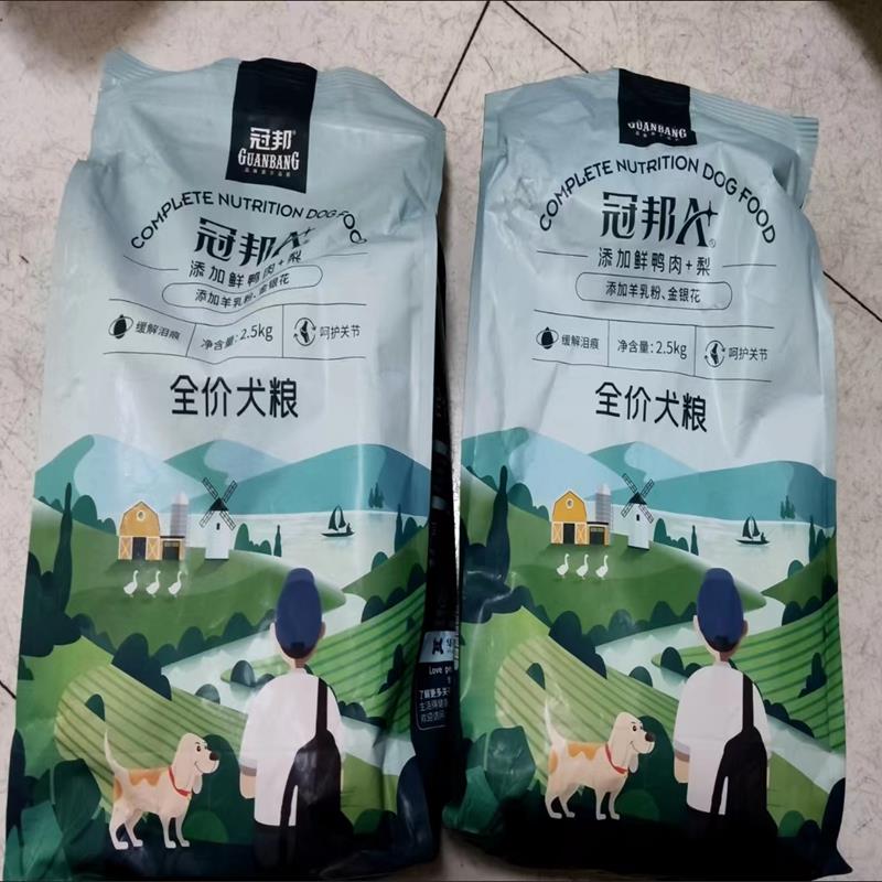 冠邦狗食通用型全价成犬幼犬粮金毛萨摩耶拉布拉多马犬专用狗粮。