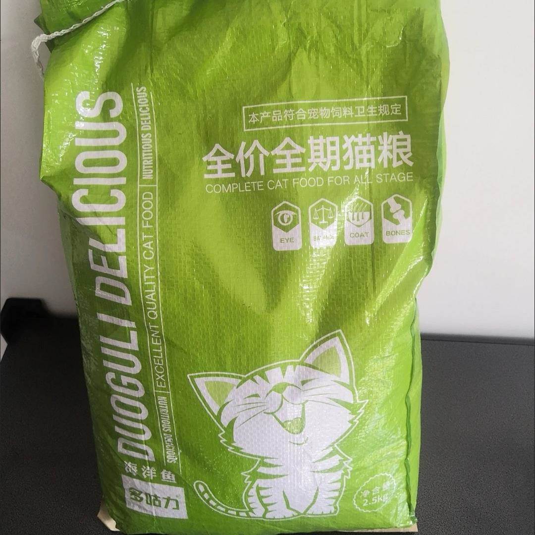 多咕力冻干三拼猫粮深海鱼猫粮幼猫成猫鲔鱼鲑鱼通用天然猫粮