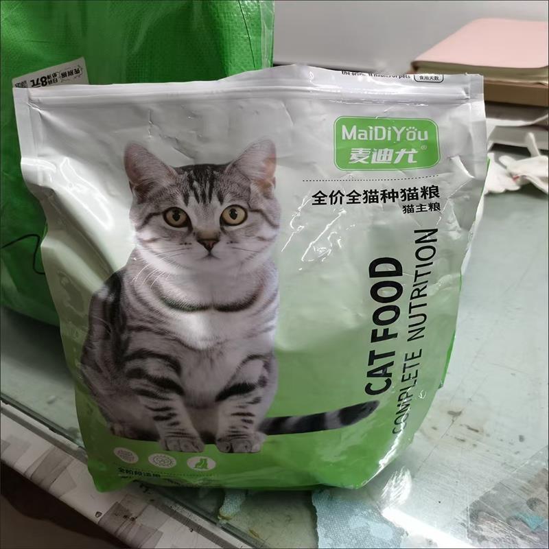 麦迪尤品牌猫粮通用型高营养增肥发腮不掉毛冻干猫粮猫主粮成猫幼