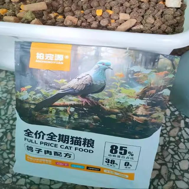 柏宠源冻干10拼猫粮乳鸽配方夹心颗粒增肥发腮幼猫成猫通用