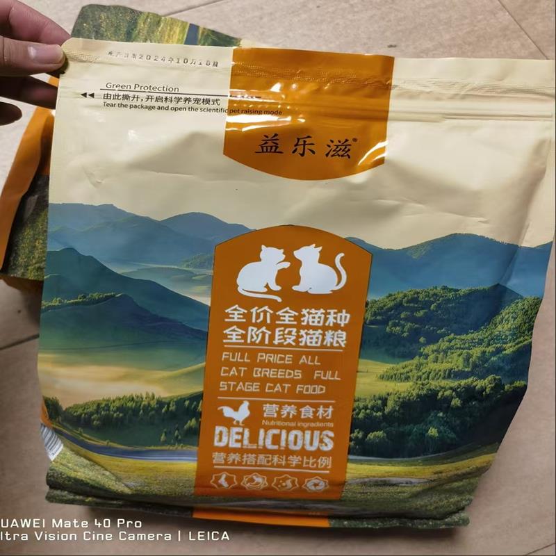 益乐滋猫咖U选猫粮无谷高蛋白冻干鸡肉生骨肉幼猫成猫奶1-12个月