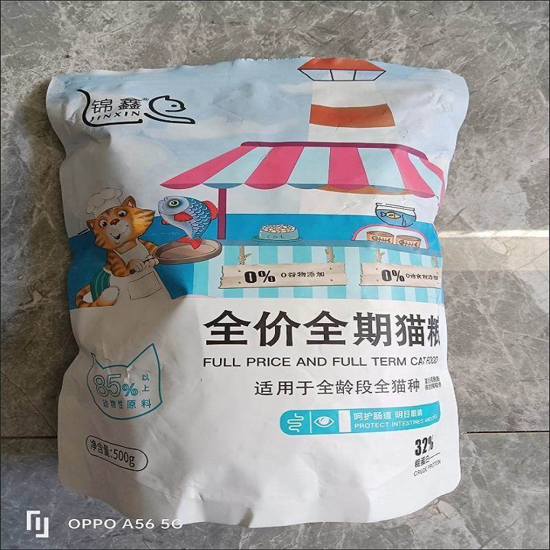 好货锦鑫冻干猫粮增肥发腮成幼猫奶糕粮美英短鱼肉低油低盐天然猫