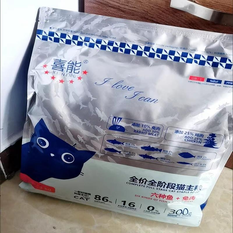 喜能兔肉鲜肉无谷猫咪成猫幼猫增肥冻干高蛋白主食阶段专用幼猫粮