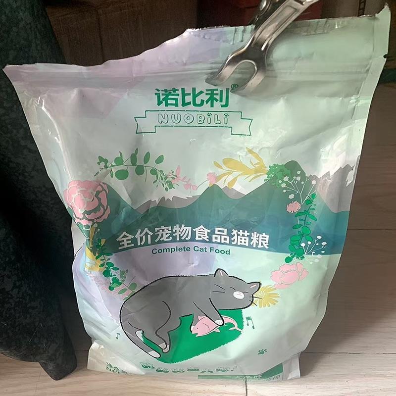 诺比利冻干猫粮诺比利幼猫粮怀孕期成猫粮鲑鱼味通用型增肥发腮