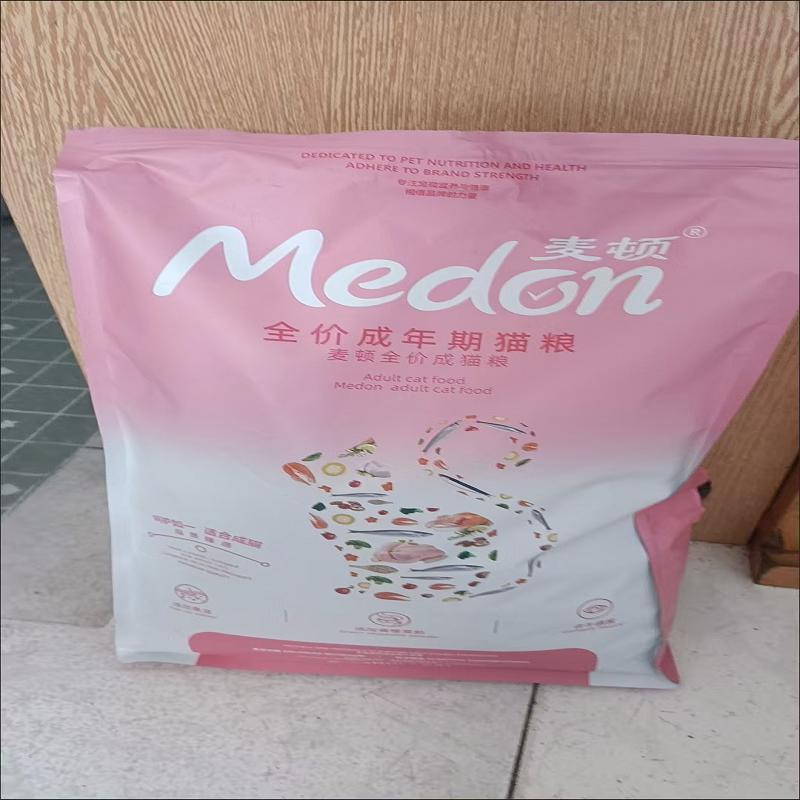 麦顿猫粮成年猫粮通用冻干鸡肉松全价猫咪1到12个月幼猫粮