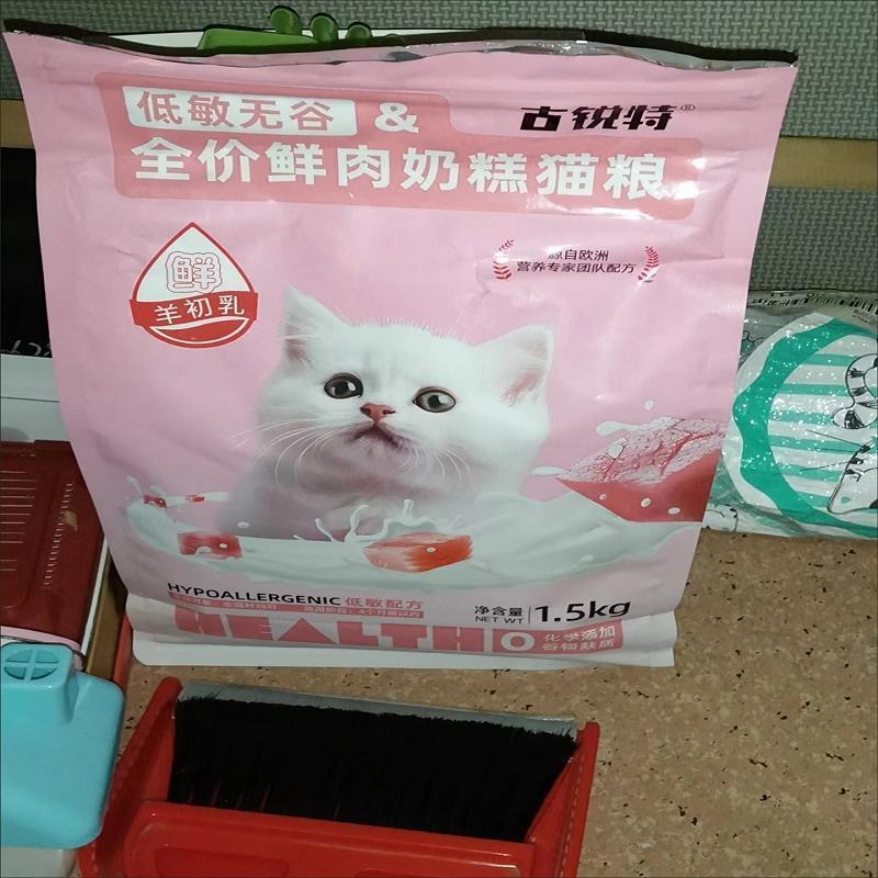 古锐特奶糕幼猫粮1-4月 断奶期冻干生骨肉鳞虾无谷猫粮成猫增肥幼