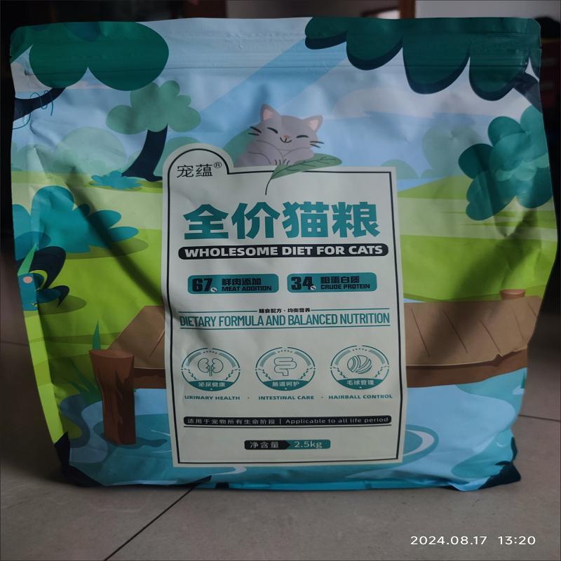 宠蕴无谷烘培猫粮一半冻干一半粮全价猫主食成猫幼猫通用型增肥发