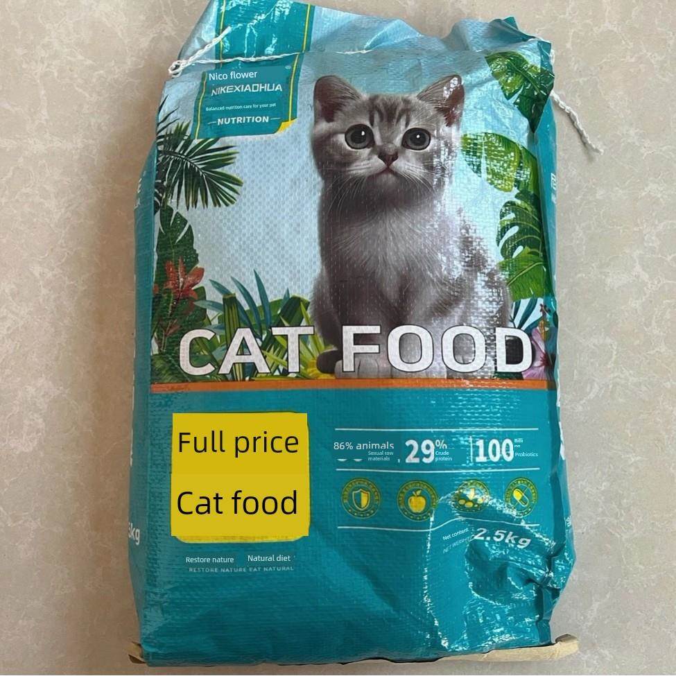 尼可小花【新客立减】冻干猫粮增肥发腮幼猫成猫全阶段通用型营养