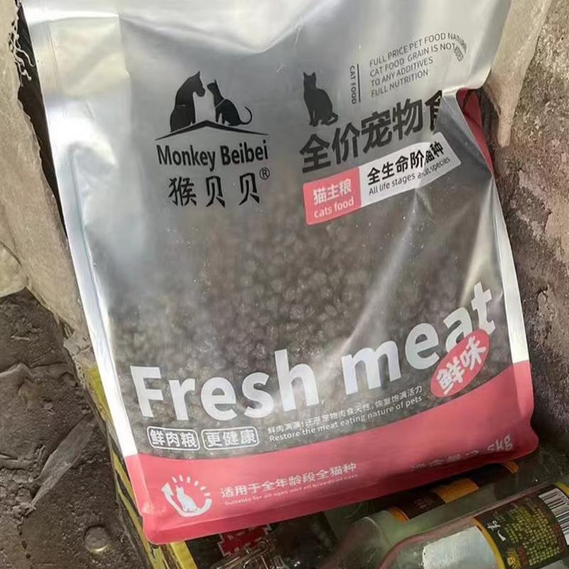 猴贝贝正品冻干猫粮幼猫成猫全阶段通用营养猫主粮泪痕10斤装实惠