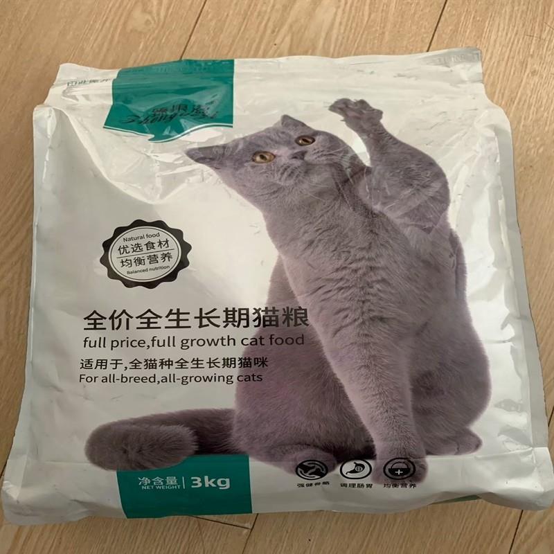 臻果滋猫粮冻干增肥发腮6斤3斤袋成幼猫鸡肉通用英美短蓝猫通用1