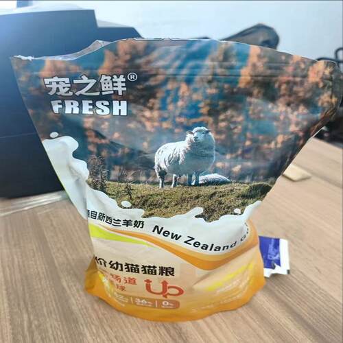 宠之鲜增肥发腮冻干猫粮1-12个月幼猫成猫专用增肥发腮呵护肠胃10