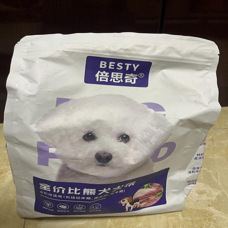 倍思奇比熊专用狗粮5斤10斤装小型犬幼犬成犬白色高营养补钙肉松