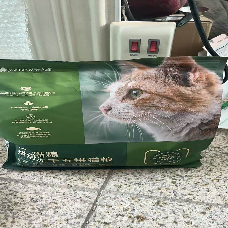 美人喵离乳期烘焙高蛋白全价猫粮鱼油配方猫咪布偶美短蓝猫通用