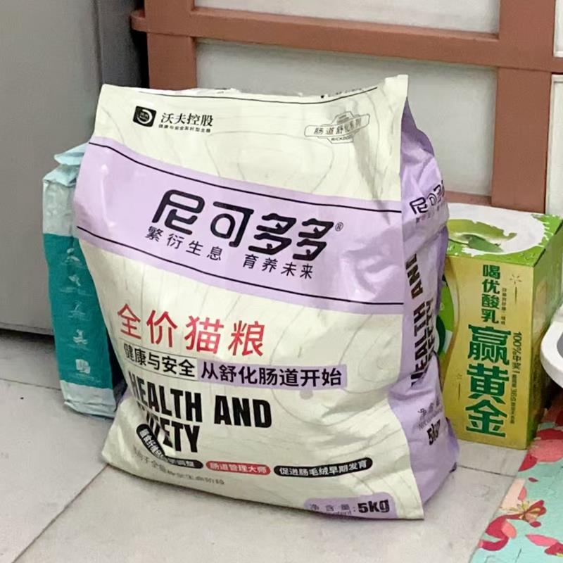 尼可多多冻干猫粮增肥发腮成猫幼猫通用英短家猫美毛品牌猫食主粮