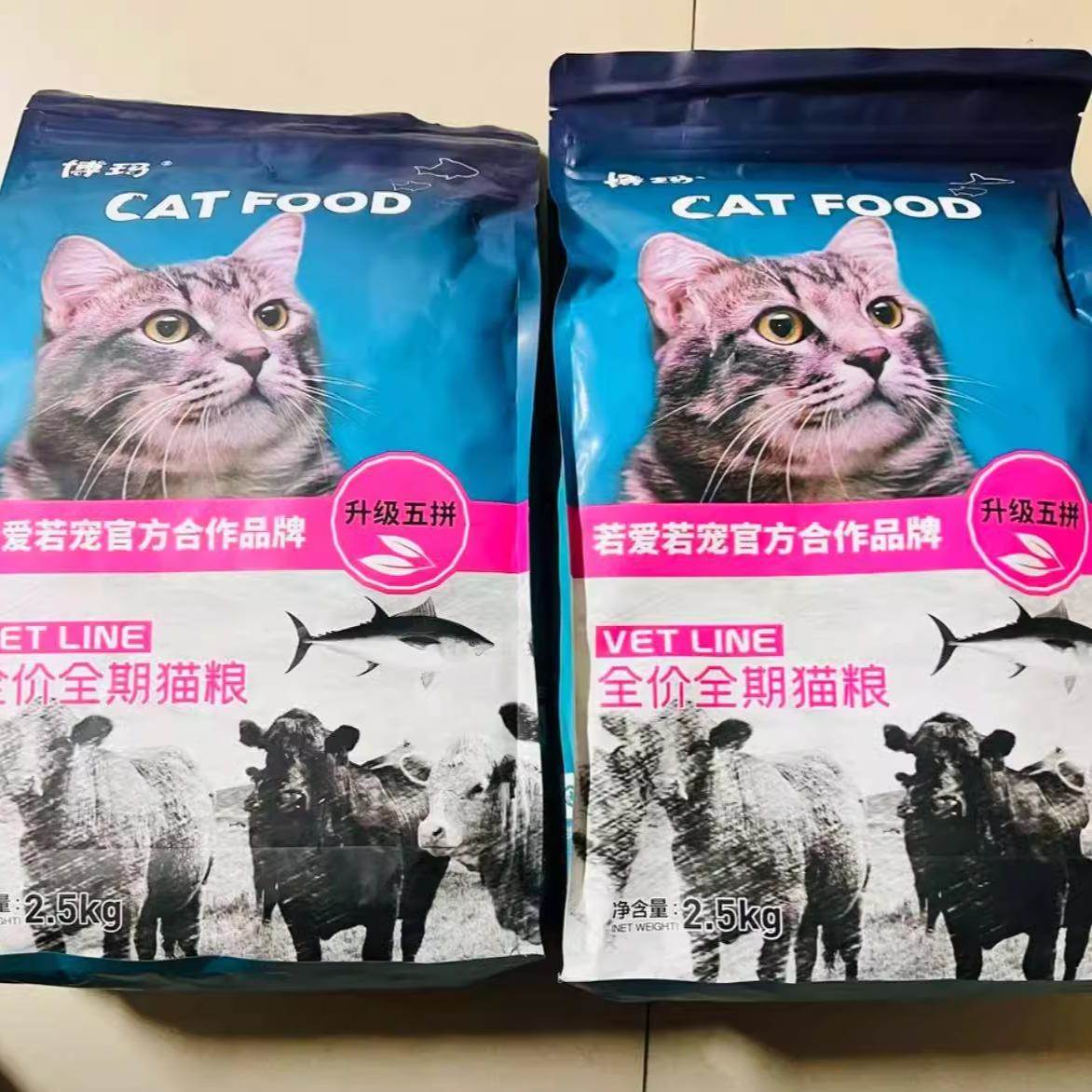 博玛猫粮幼粮食增肥成年幼猫冻干增肥发全价性价比通用营养猫咪图片
