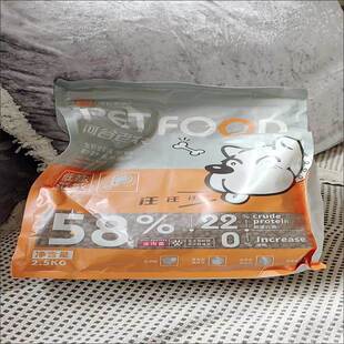 河谷老农狗食通用型全犬通用三拼冻干 干柴犬泰迪金毛中小型犬专