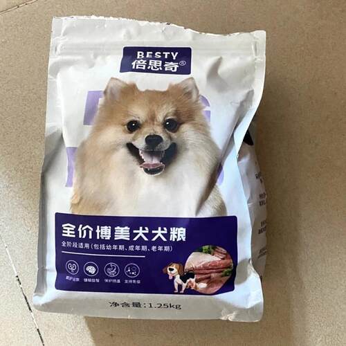 倍思奇全价博美犬狗粮狗食成犬幼犬小型犬去泪痕白色棕色靓毛粮