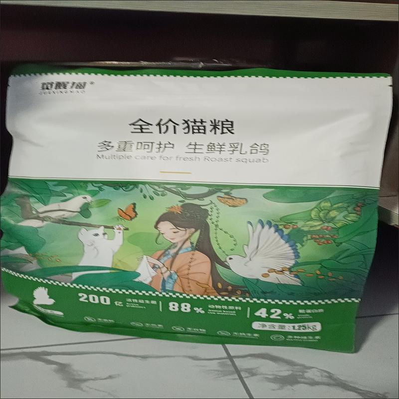 觉醒猫乳鸽猫粮全价冻干 干粮成猫幼猫高蛋白增肥发腮天然猫主食