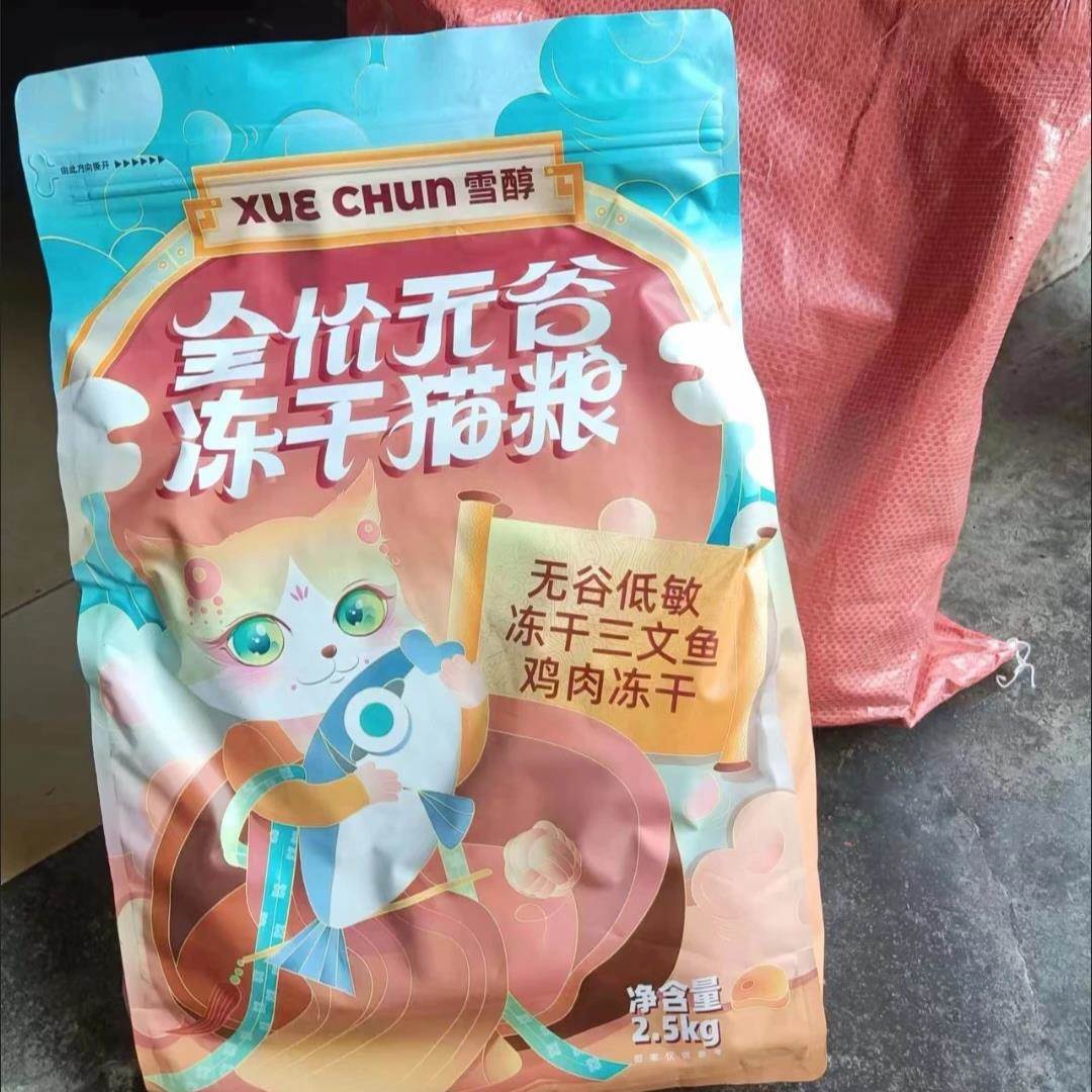 雪醇冻干无谷猫粮营养增肥发腮成幼猫全价猫粮1斤5斤装特价