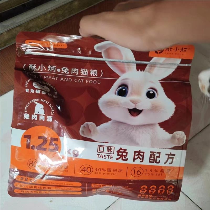 酥小炳兔肉猫粮无谷冻干猫粮成幼猫全阶段通用增肥发腮高蛋白10斤