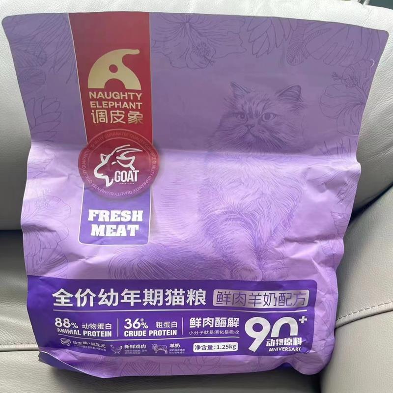 调皮象冻干猫粮1-12个月幼猫专用奶糕增肥发腮变胖大袋老品牌