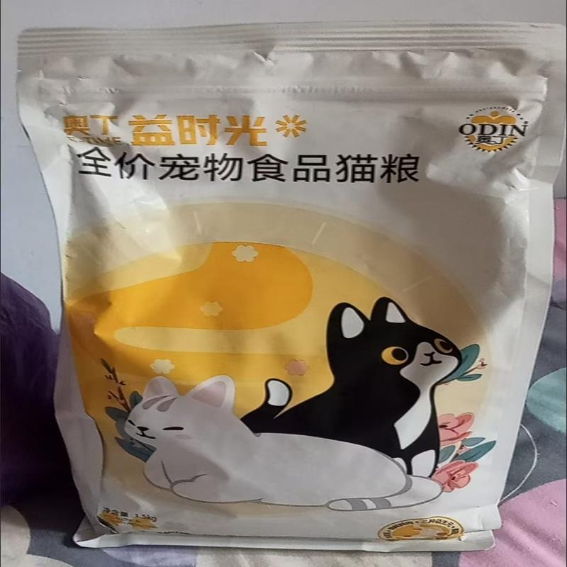 奥丁鲜肉高蛋白粮天然营养成猫幼猫通用型布偶护肠胃全价猫粮3斤