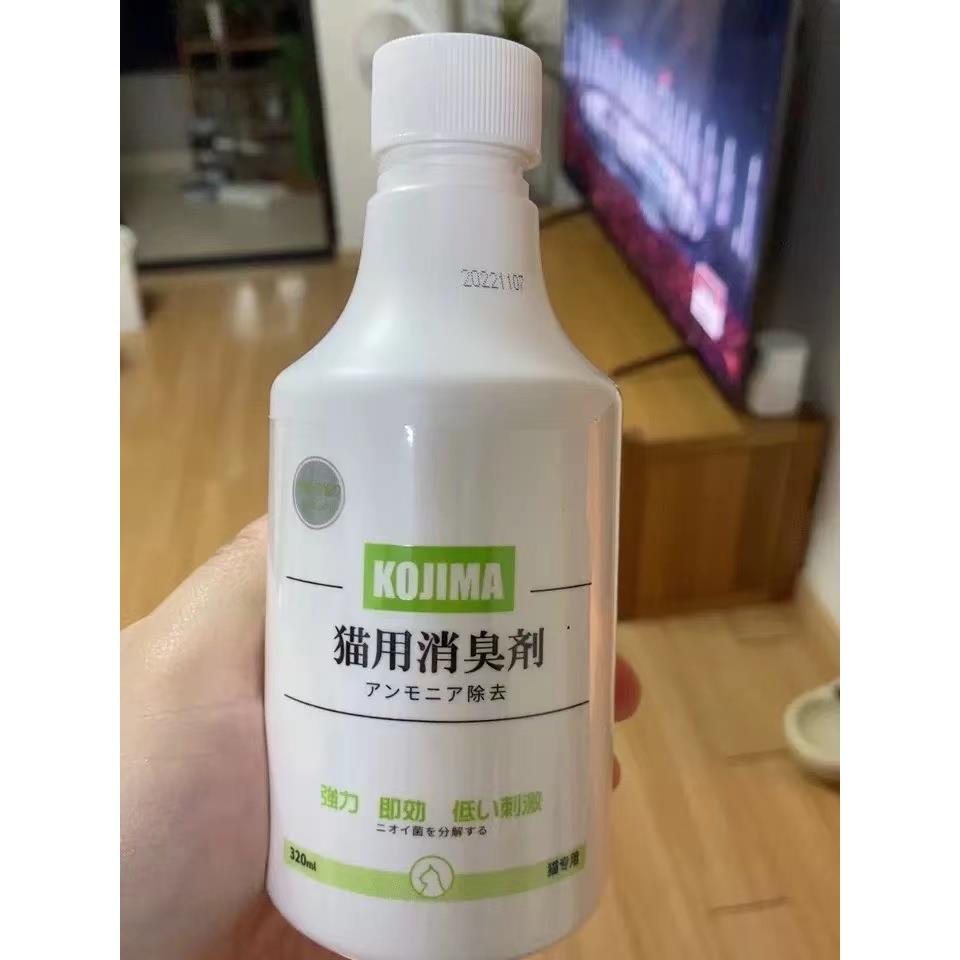 日本KOJIMA宠物除臭剂狗狗猫咪除臭生物酶猫尿除味次氯酸抑菌去味