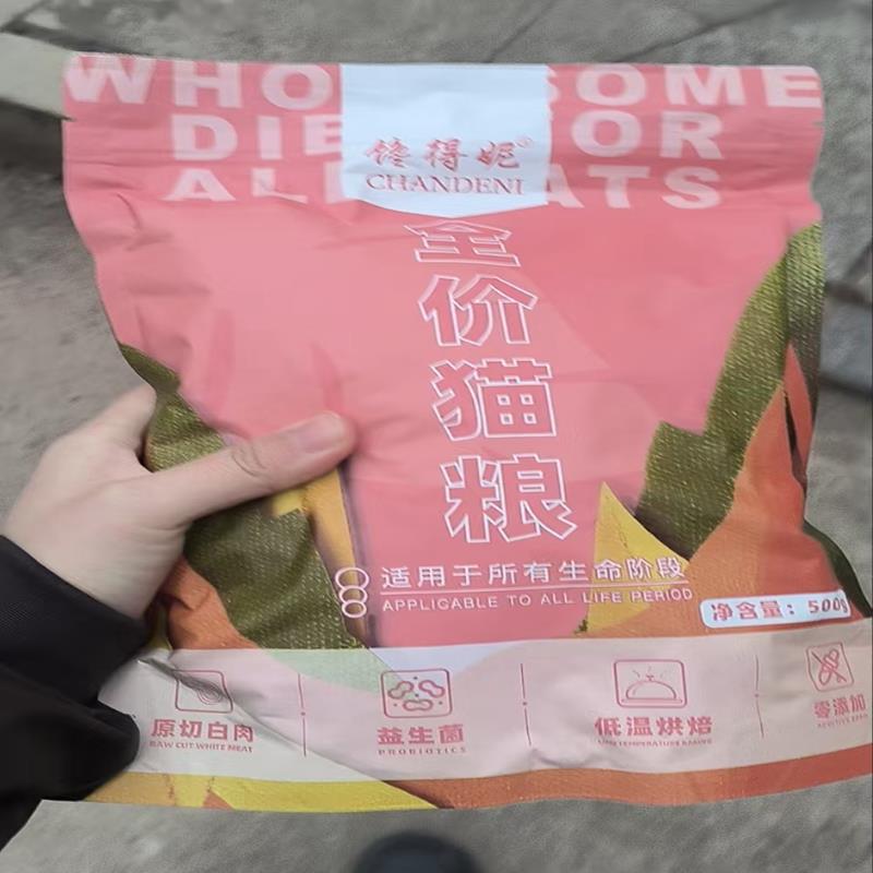 馋得妮冻干猫粮肉裹肉多种营养配比呵护肠胃促吸收成猫幼猫全价期